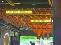 -功夫怪兽·烧烤(珠江路店)