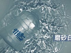 -milkplus·泰式奶茶(较场东路店)