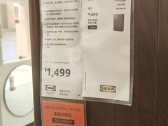 -宜家家居(哈尔滨商场店)