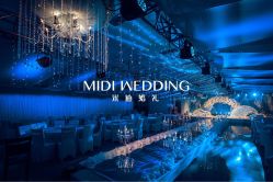 -米迪婚礼