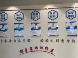 -丽美妍医疗美容·皮秒·立体分层抗衰