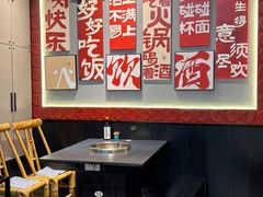 -俏媳妇火锅(宽窄巷子店)