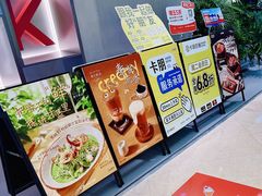 -卡朋西餐(铂顿城店)