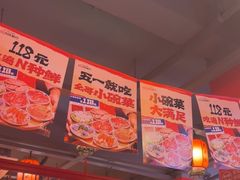 -吴老幺火锅(金龙店)