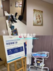 -重庆安琪儿妇产医院-妇幼保健联盟医院