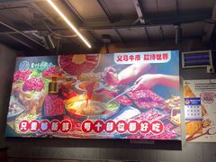 -刘少华贵州小黄牛·鲜牛肉火锅(总店)
