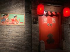 门面-和平菓局(王府井店)