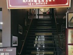 -豫丰汇河南名菜楼(武记餐饮)