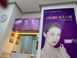 -苏州卫康美容医院