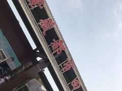 -武汉紫薇都市田园