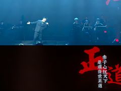 -赤红音乐现场(浦东金桥路店)