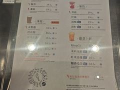 -唐沫茶兮(仓山万达金街店)