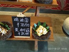 -丽江金茂凯悦臻选酒店-滇香馆