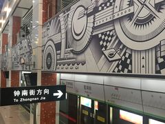 -星湖街(地铁站)