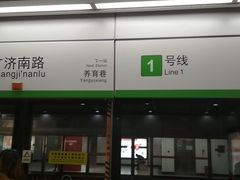 -天虹购物中心(石路店)