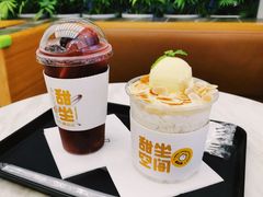 -丹礼糖甜品