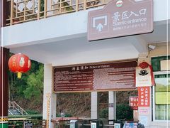 -金子山原生态旅游风景区