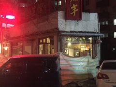-嘉丰湘菜馆(芳群园店)
