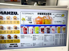 -雪怪冰室(北湖店)