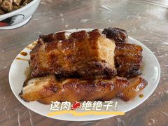 -满記土窑烧鷄波浪山莊
