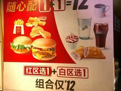 -麦当劳(东坑店)