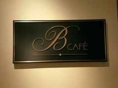 -上海苏宁宝丽嘉酒店·Cafe Bellagio西餐厅