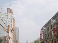 -天河城购物中心