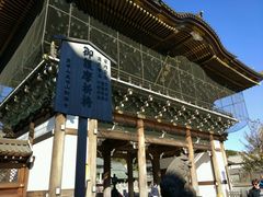 -成田山新胜寺