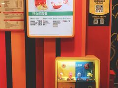 -麦当劳(金平路站店)