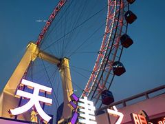 -天津之眼摩天轮