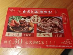 -大牛湾·眷村牛肉面(蠡溪店)