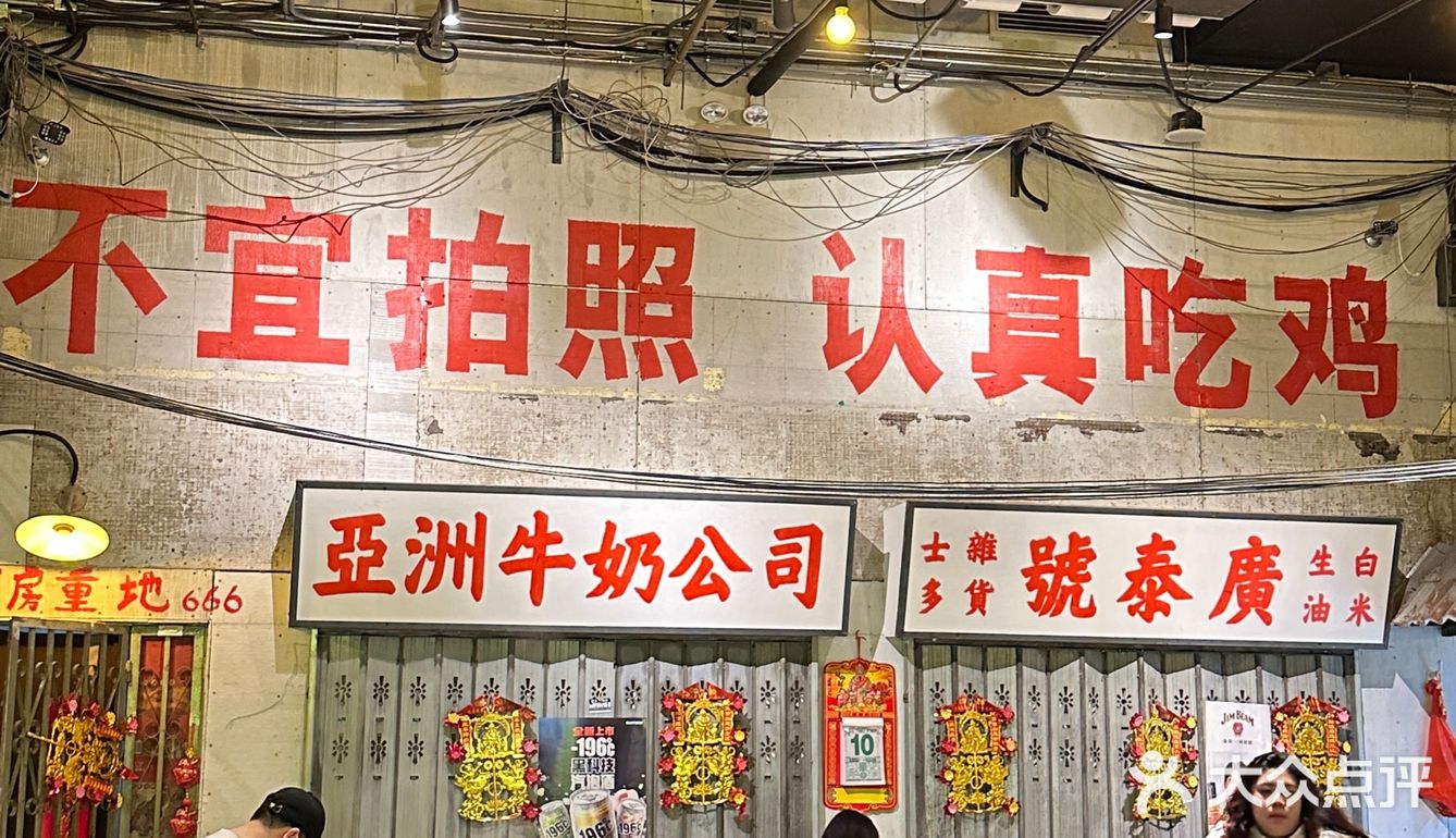 减脂人狂喜！这家鸡煲太鲜嫩了！怒吃整只