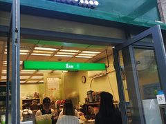 门面-1点点(芦潮港店)