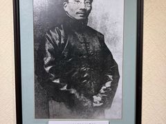 -上海蔡元培故居陈列馆