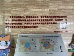 -中国唐山地震博物馆