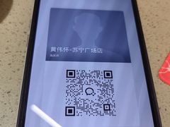 -海底捞火锅(苏宁广场店)