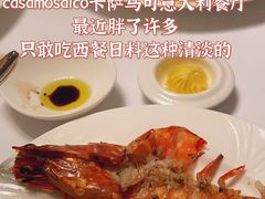 -casamosaico卡萨马可意大利餐厅