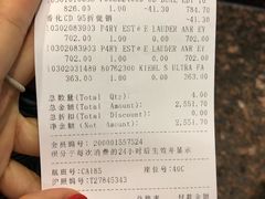 -日上免税店(三径路t3店)