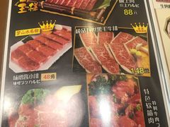 -梦山水日本烧肉(五四广场店)