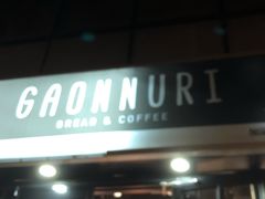门面-GAONNURI加温努力(马场店)