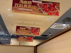 -海底捞火锅(百利广场店)