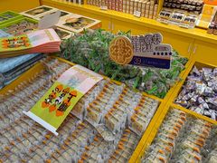 -金顺昌桂林桂花伴手礼(正阳一店)