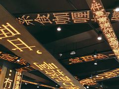 -香港新发烧腊茶餐厅(书城店)