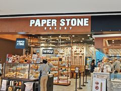 -PAPER STONE BAKERY(天汇广场店)