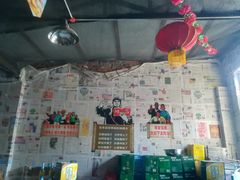 -百一大地锅(香福路店)