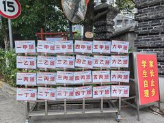 -湖南省立第一师范学校旧址