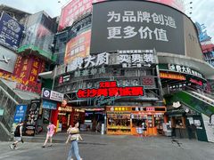 -益华家菜屋(世茂店)