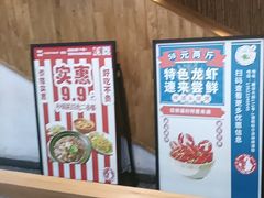 -雪熊哈尔滨烧烤·精酿啤酒·砂锅(中央胜境店)