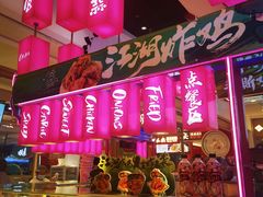 -凯德广场(西城店)