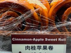-德南面包房(尚都店)
